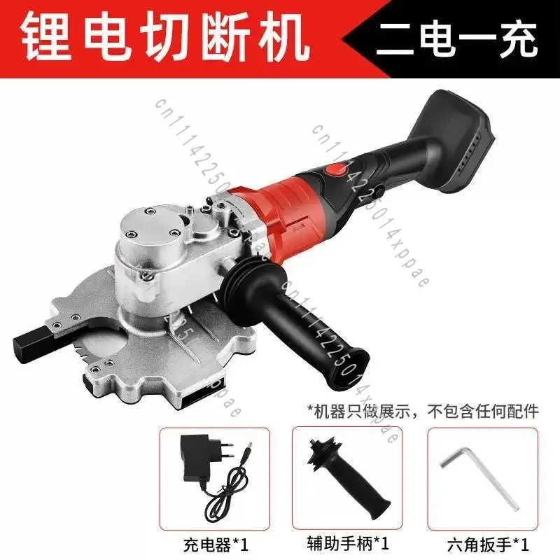 Cold Cut Saw For Handheld Brushless Rebar Cutter Cordless Electric Steel Bar Shearing Tool