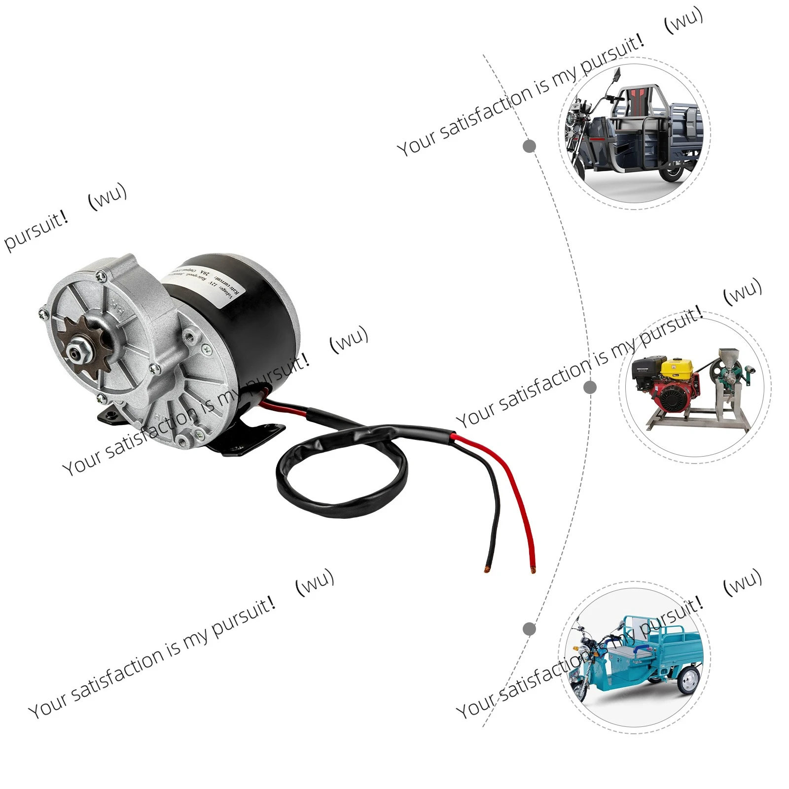 

250W 12V MY1016Z geared motor, electric bicycle brushed DC motor 2750 rpm