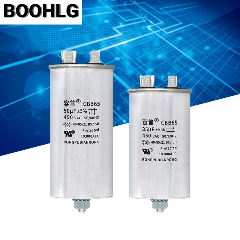 CBB65 air conditioner capacitor bottom with screw 5UF 10UF 15UF 20UF 25UF 30UF 35UF 40UF 50UF 60UF 70UF 80UF 100UF 450V screw