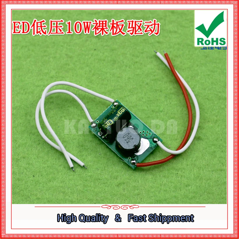 Low Voltage 12V Input 10W Bare Board Drive Led Buld Power Supply Constant Current Bulb Ballast Transformer Module