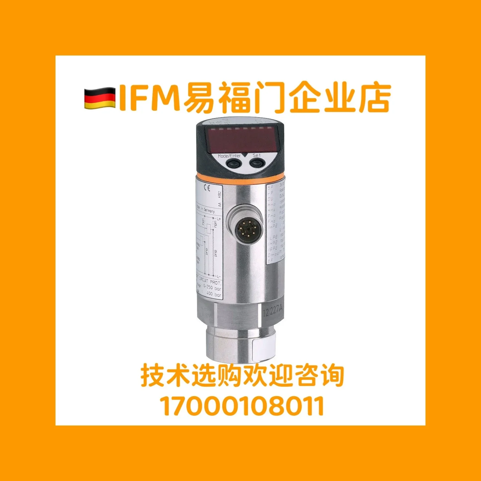 

2025.4 IFM PN2069 PN2160 PN3060 PN3160 PN3129