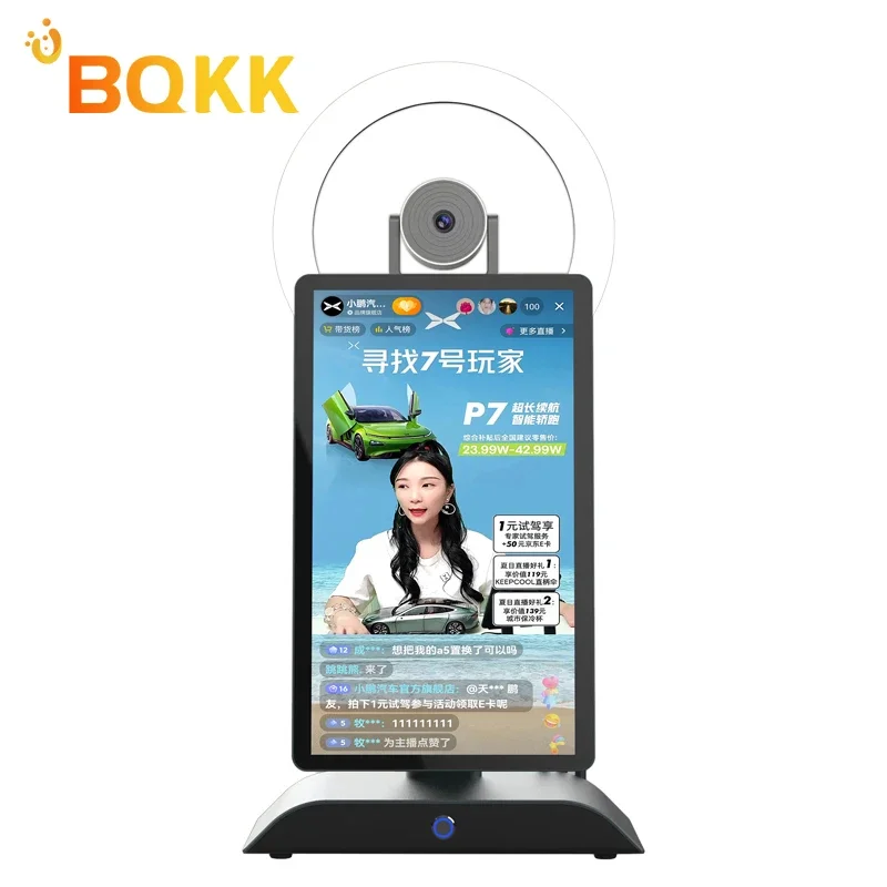 Live Touch Screen software Multi-APP live broadcast supplies tiktok Youtube facebook live broadcast all-in-one machine