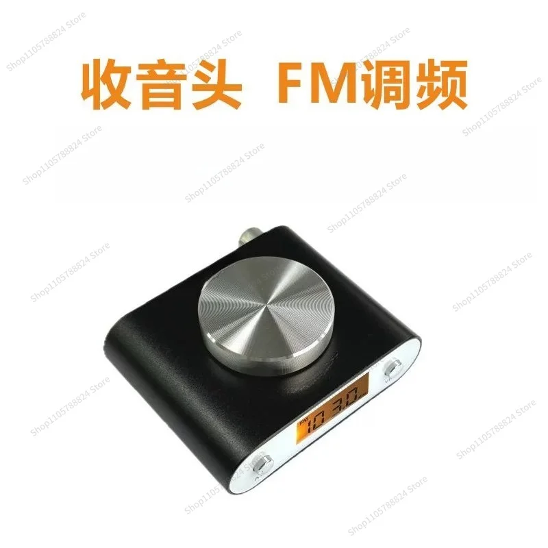 For HIFI Audiophile Grade Digital Radio Head FM FM Stereo High Sensitivity Super Si4732 Chip