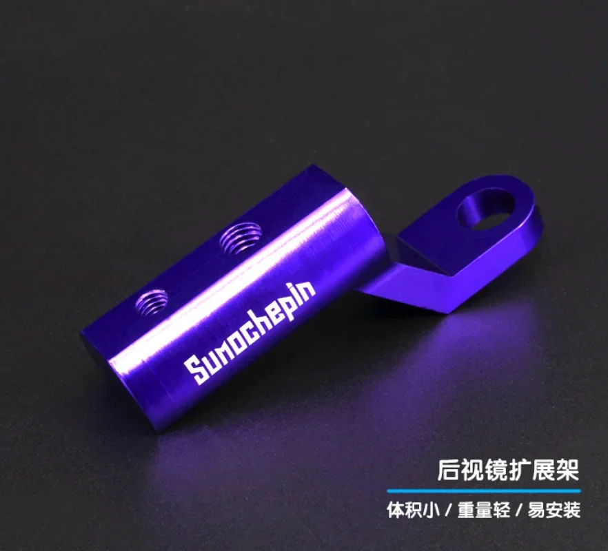 Stojak rozszerzający motocykla CNC Widok z tyłu Adapter do montażu na lusterku na kierownicy Wspornik rozszerzający światło motocykla Stojak na telefon