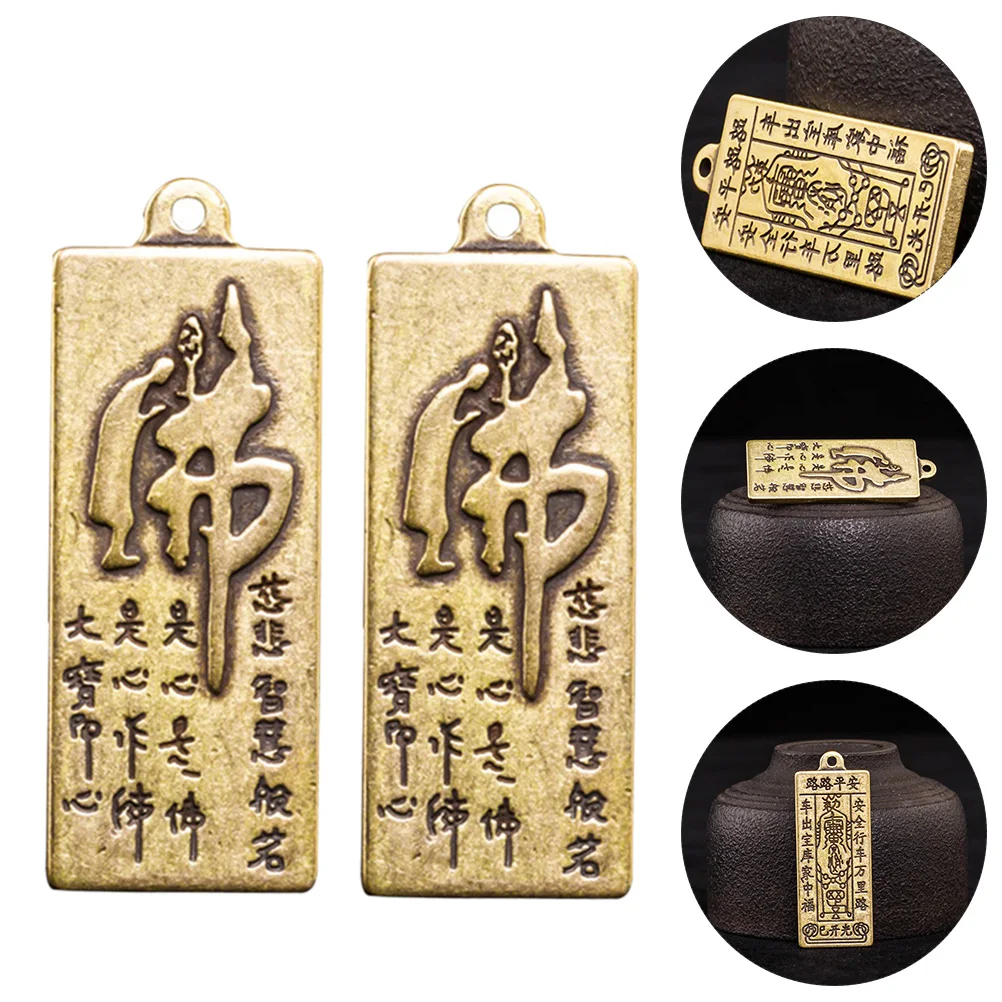 

2pcs Brass Amulet Hand-Painted Retro Keychain Pendant Decor Charm Strong 3D Art Craft Manual Grinding Pure Metal Guest