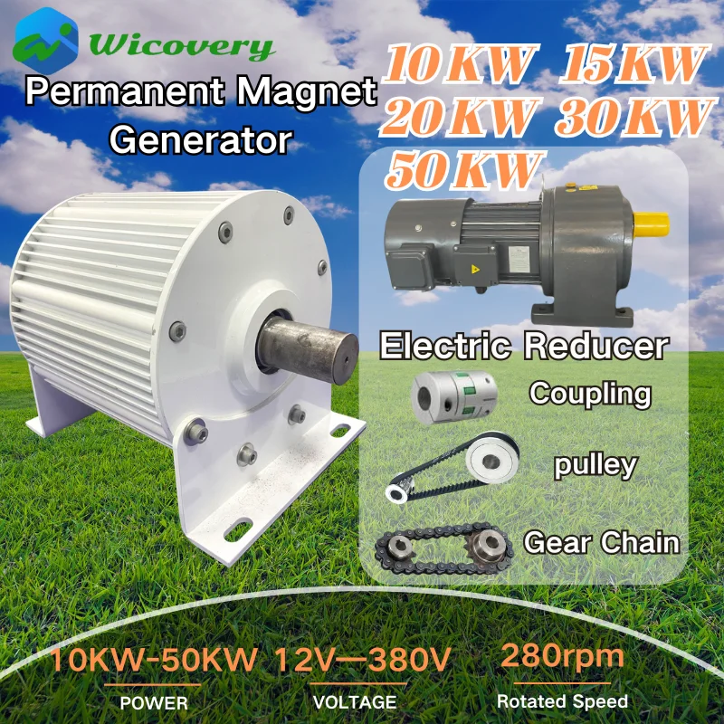 Big Power Permanent Magnet Generator 10KW 30KW 50KW 20KW 280rpm 96V 110V 220V 380V AC Alternators Use For With Reducer Motor