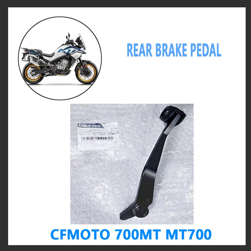 for-cfmoto-700mt-mt700-welding-component-rear-brake-pedal-original-genuine-foot-brake-rear-brake-lever-foot-pedal