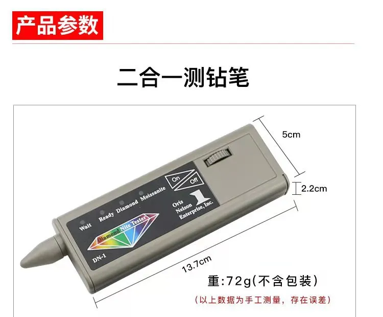 DJMAX Professional High Accuracy Diamond Tester 2 / 3 Gemstone Gem Selector Jewelry Watcher Tool LED Diamond Indicator Test Pen
