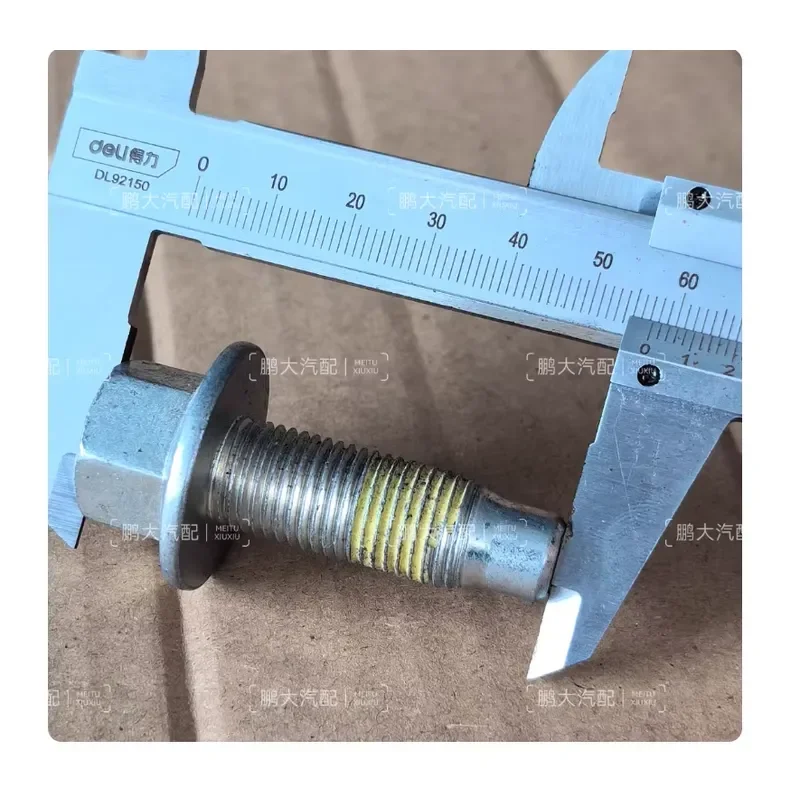 For SAIC Maxus V80 Shock Absorber Screws Front Shock Absorber Fixing Screws Front Shock