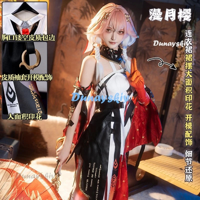 Changli Cosplay Costume Wuthering Waves Anime Women Fashion Dress Uniform Halloween Christmas Game Party Outfit Customized