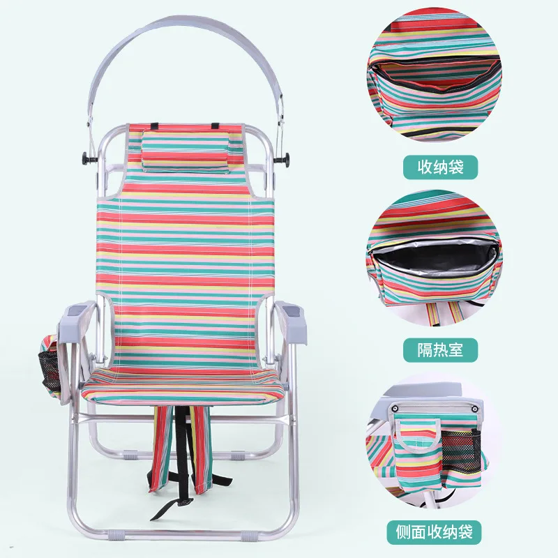 Outdoor folding chair awning camping beach chair portable adjustable sunscreen backrest camping lunch break lounge chair