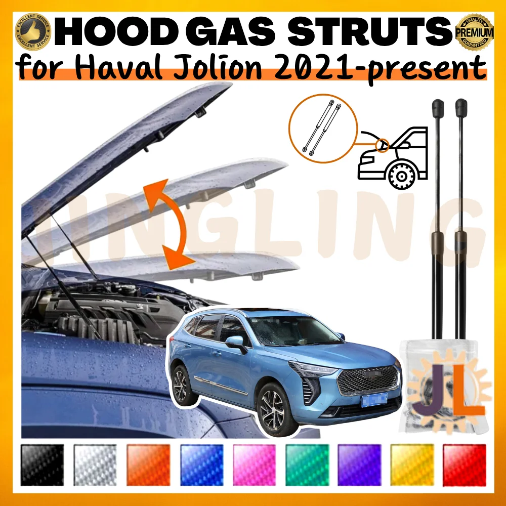 

Qty(2) Hood Struts for Haval Jolion 2021-present Front Bonnet Modify Gas Springs Shock Absorbers Lift Supports Dampers