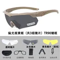 KK-Polarizing-8PCS