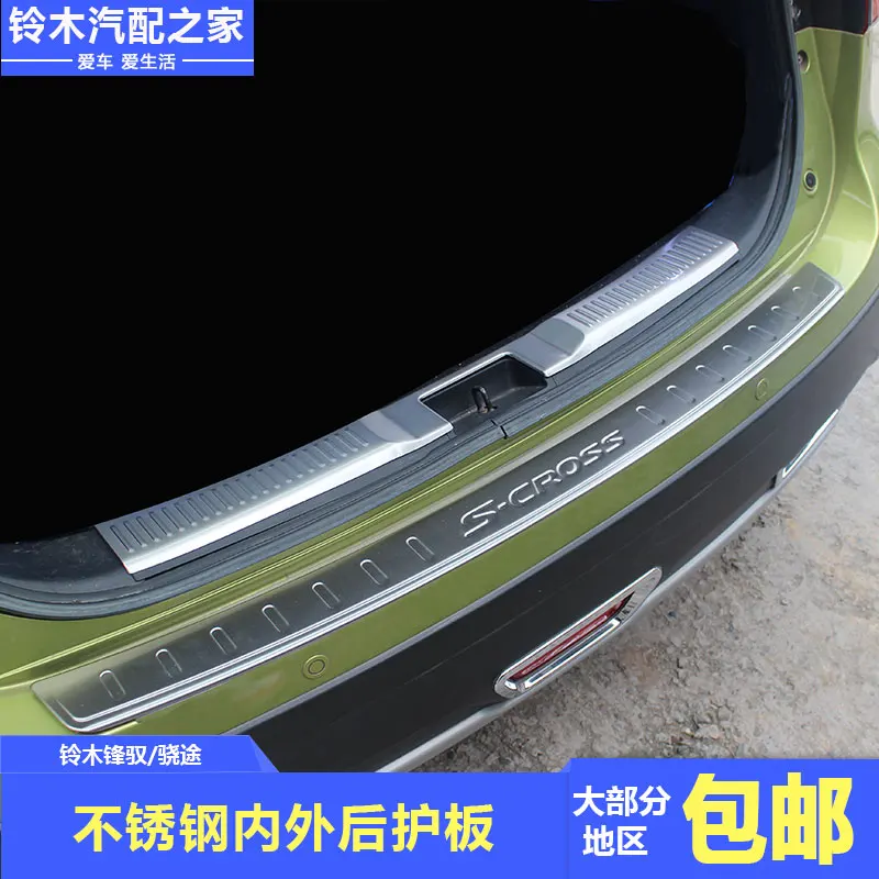 Car styling stickers For Suzuki S-CROSS Rear Trunk Bumper Protector Rear Scuff Plate Rear Door Sill Car Accessories