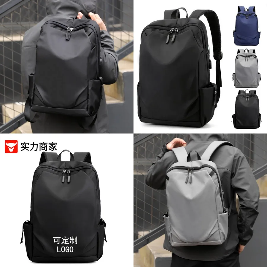 【New style】- simple backpack men's large-capacity casual travel backpack junior high school students 'schoolbag computer backpa