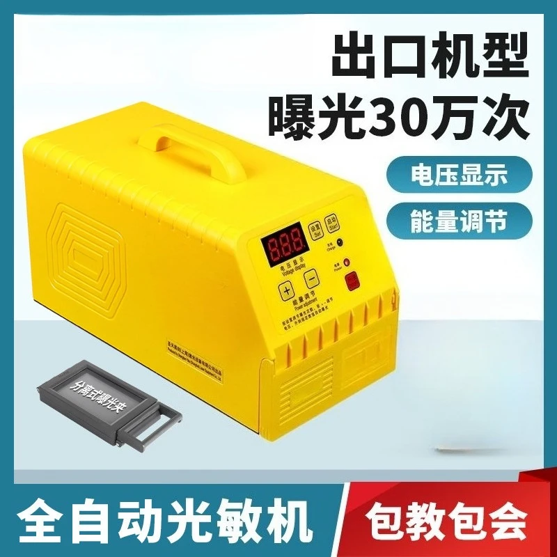 Photosensitive Stamp Making Machine Touch Screen Laser Engraving Automatic High Precision