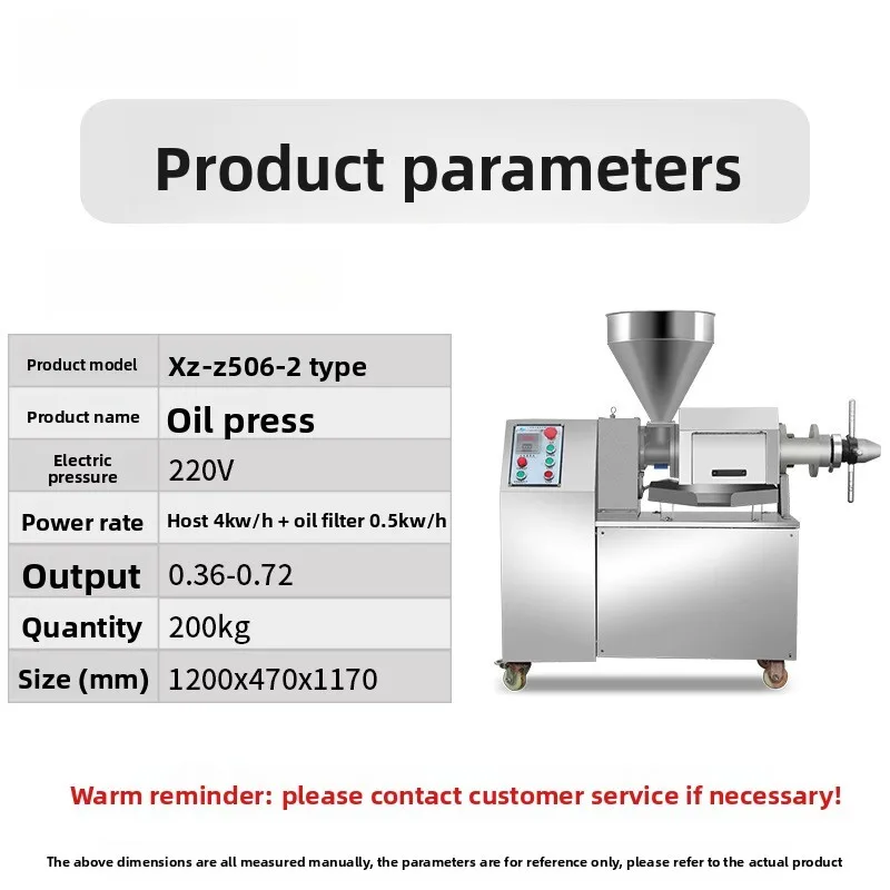Automatic For Rural Small Workshops, Peanut And Rapeseed Household Electric Spiral Oil Press Machine