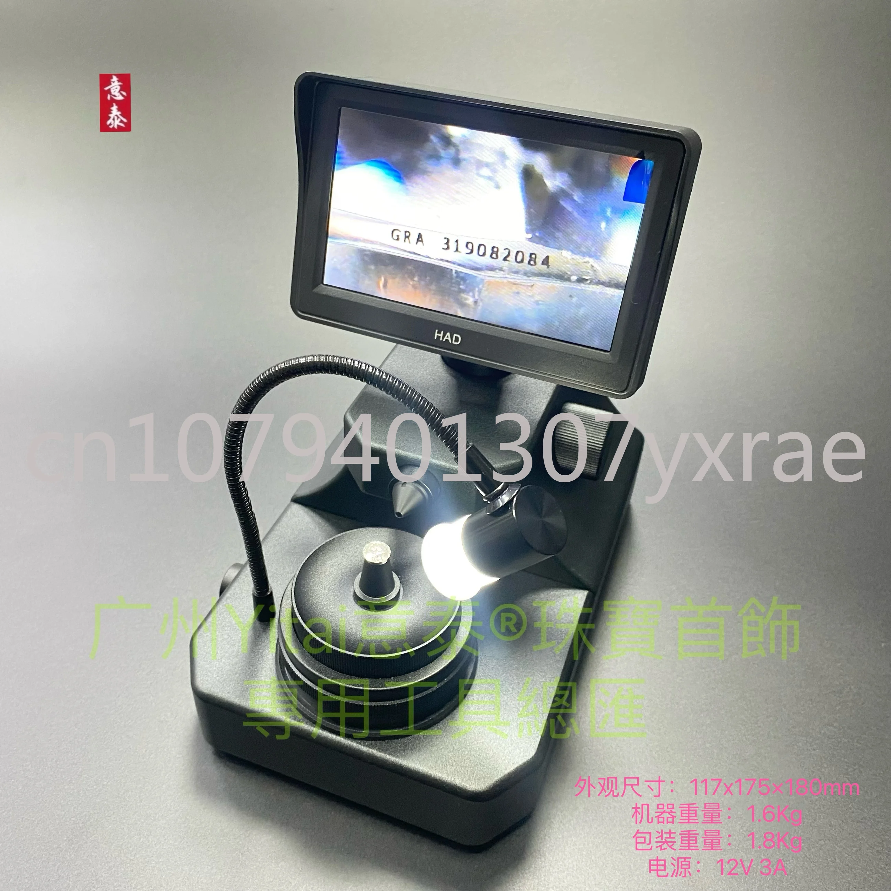 New Upgrade Had Third Generation Video Diamond Magnifying Glass Microscope Diamond Mirror Waist Code Gla Number Amplifier