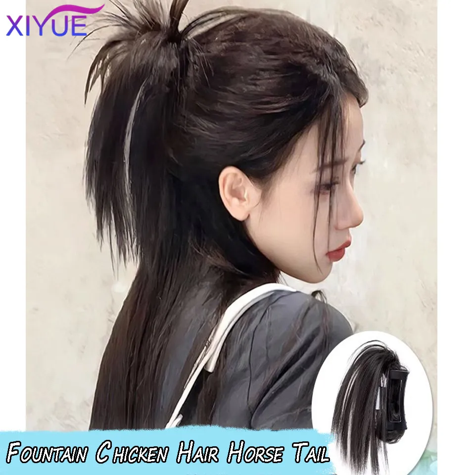 XIYUE  Chicken Feather Clamping Clip Wig Fluffy Lazy Wind Half Tied Horse Tail Spicy Girl Chicken Nest Head Clamping Clip