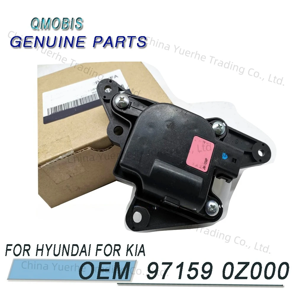 

Drive damper heater, for Hyundai-Kia art. 971590Z000 97159-0Z000
