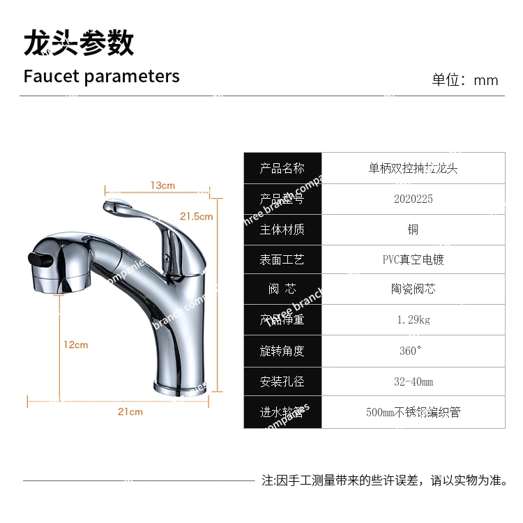 RV Pull-out Faucet, Datong Quanshun IVECO Bed Car Camel Camper, Retractable Shower Puffy Head