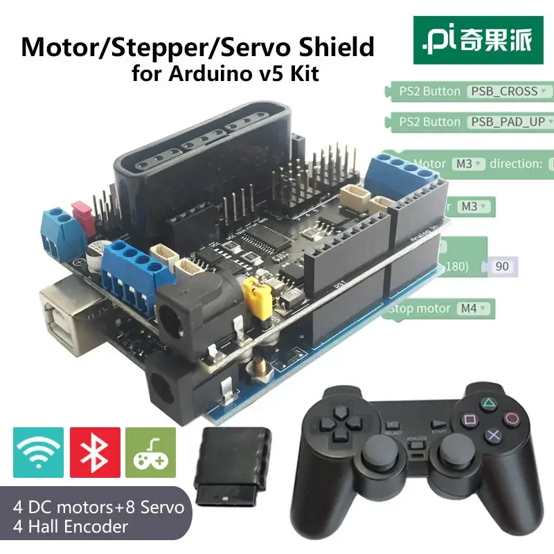 Motor Drive Control Shield Expansion Board for Arduino UNO MEGA2560 R3  PS2 Joystick Remote Control