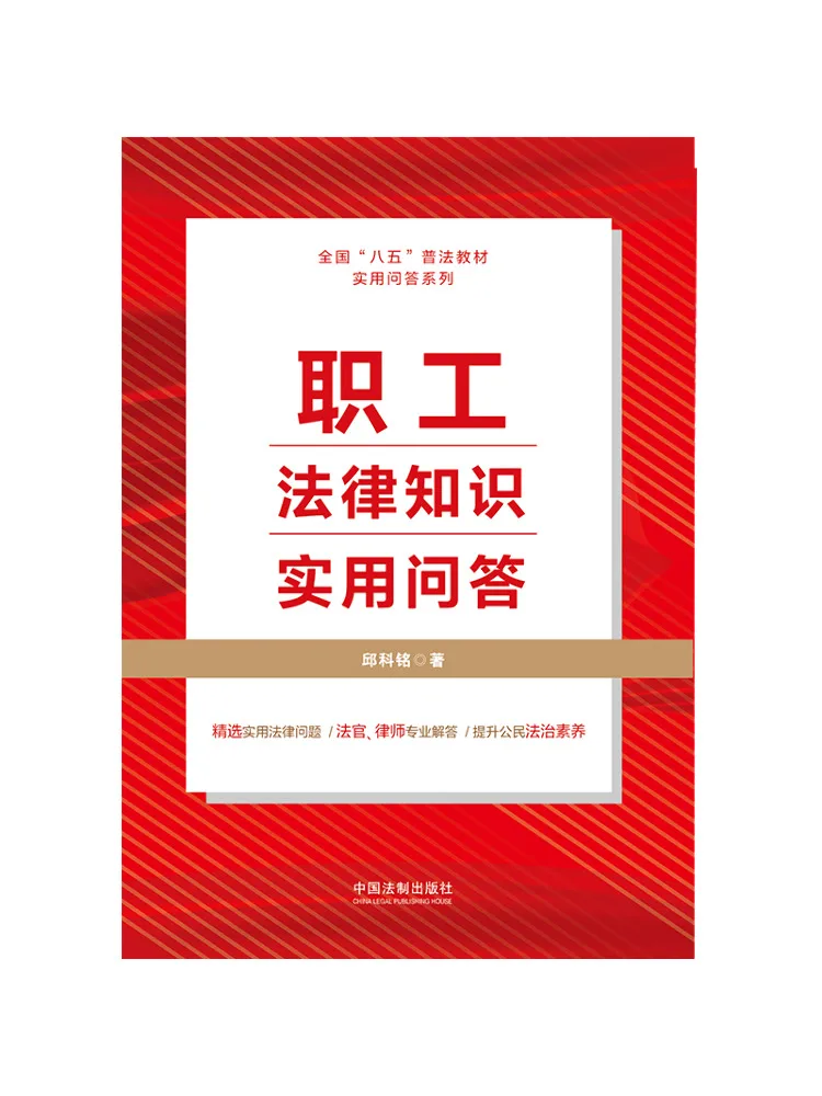 

Книга-справочник Winshare: Практические вопросы и ответы по правовым знаниям для сотрудников