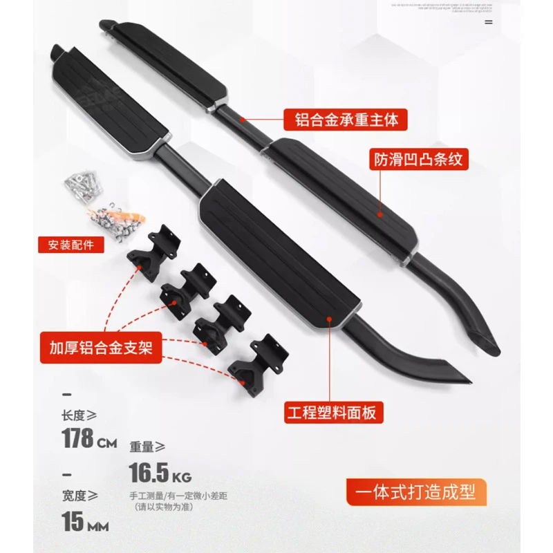 Suitable for New Land Rover Defender Side Outer Foot Aluminum Alloy Fixed Steps 110/90/130 Modification