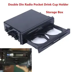Universal Car Double Din Dash Trim Radio Pocket Kit Drink Cup Holder Storage Box