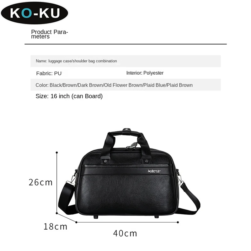 KO-KU  High-grade Business PU Leather Trolley Case Universal Wheel 16 Inch Travel Bag Suit Boarding Box Oxford Cloth Luggage Set