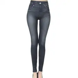 2024 Women's Spring and Summer Tight Imitation Jeans, Smart Slim Fashion, Large Tight Pants, False Pocket Women's Fitness Pants