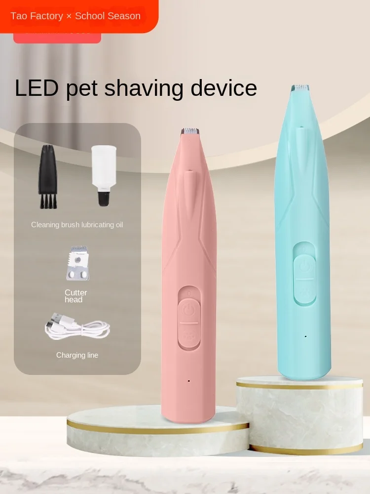 Pet foot shaver, cat and dog special shaver, fader, electric push shearing artifact, trimming silent hair professional