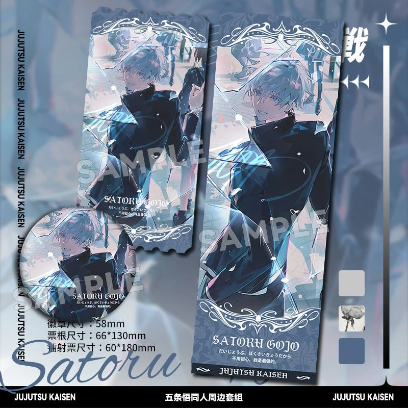 Jujutsu Kaisen ambitus وسيم Satoru Gojo أنيمي الكرتون الزملاء عنصر رباعي رائعة شارة مضادة تذكرة ليزر