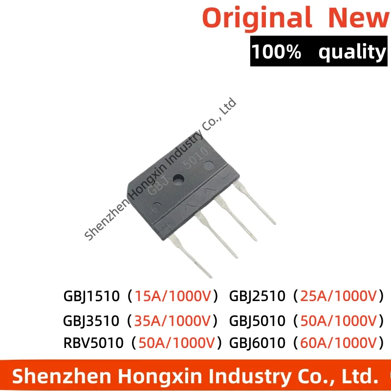 5 pieces of large chip electromagnetic furnace bridge stack GBJ1510 GBJ2510 GBJ3510 GBJ5010 6010 RBV5010