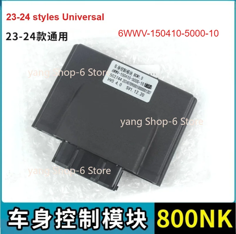 For CFMOTO 800MT 800NK Motorcycle Body Control Module (BCM) 6WWV-150410-5000-10