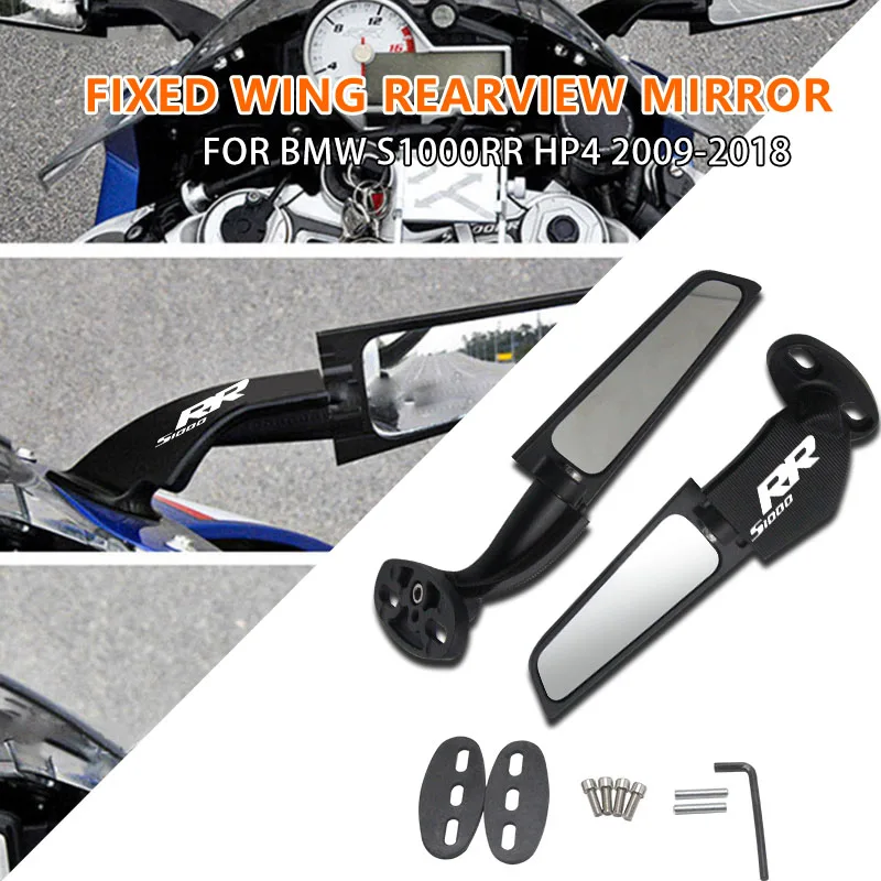 Motorcycle Rearview Mirror Accessories For BMW S1000RR S1000 RR HP4 2009-2018 Rotatable 360 Degree Fixed Wind Wing Side Mirror