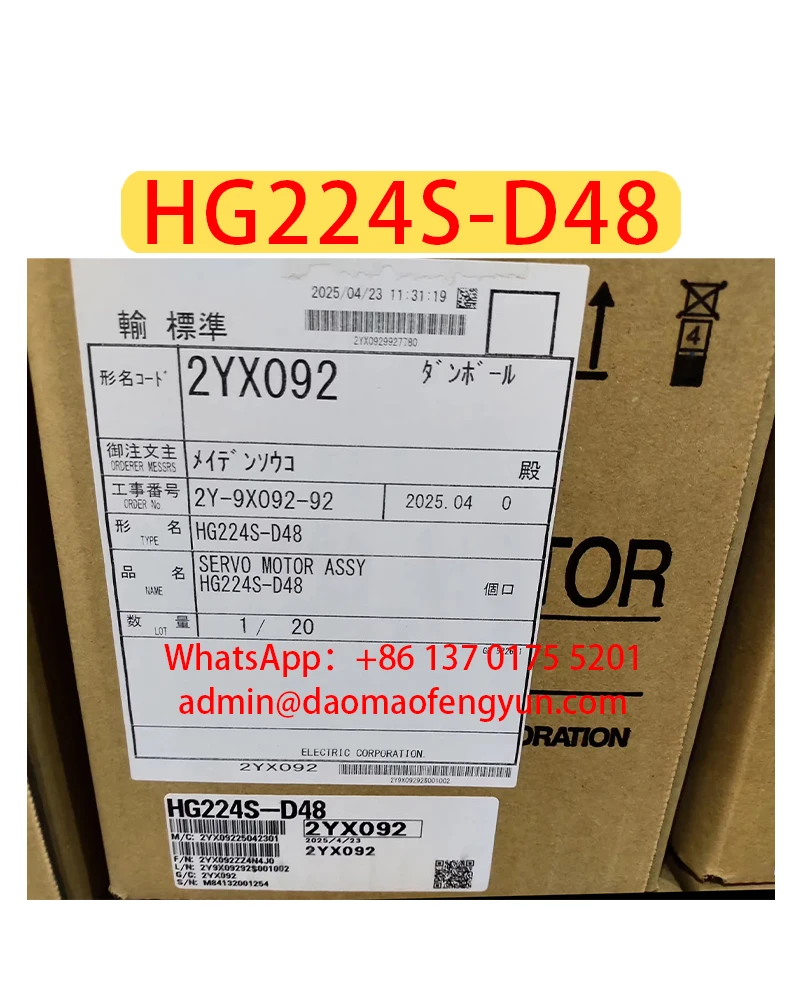 

HG224S-D48 Совершенно новый серводвигатель, оригинальный, быстрая доставка