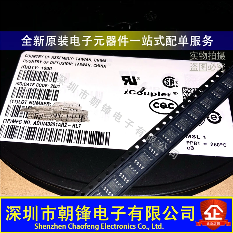 

ADUM3201ARZ-RL7 3201ARZ SOP8 IC