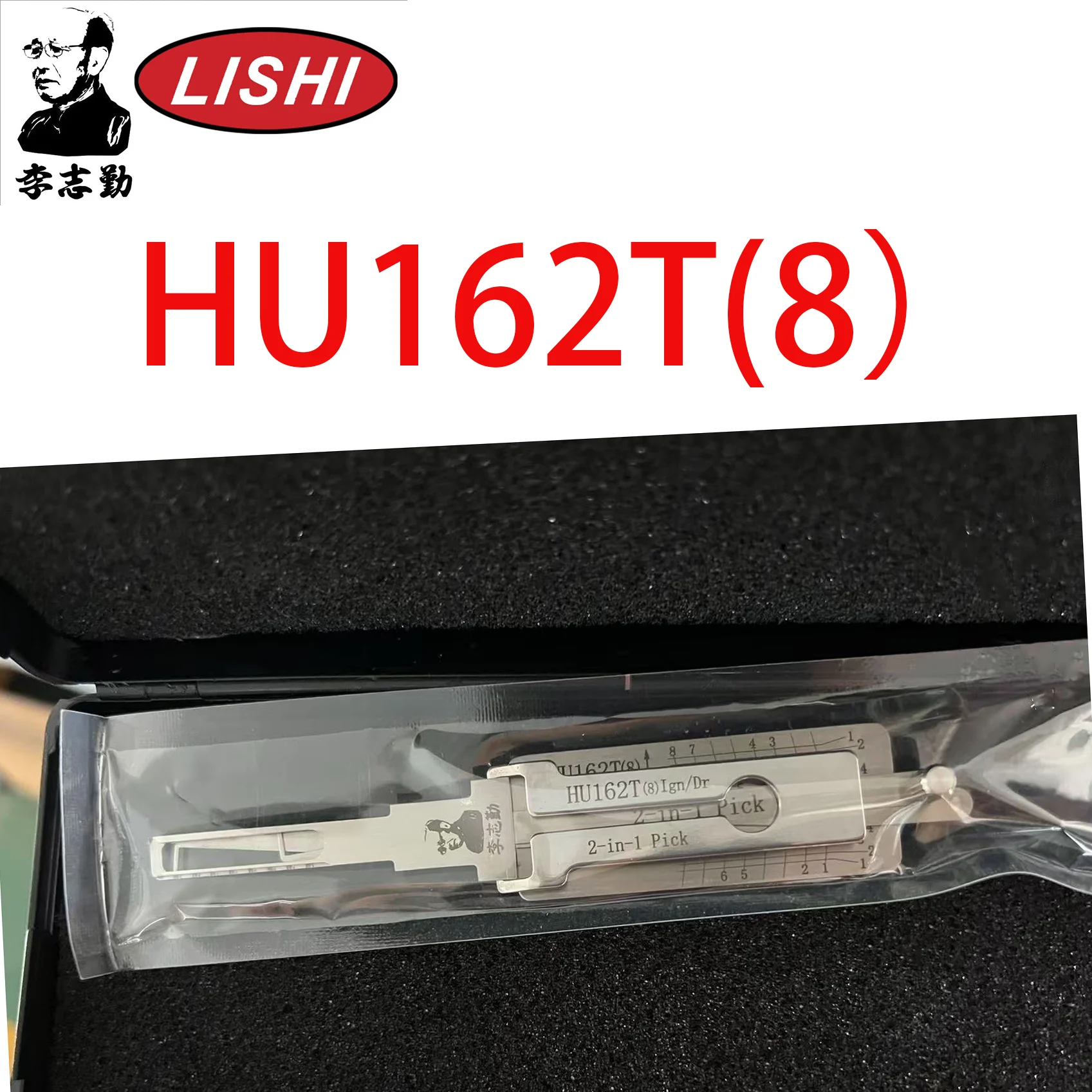 LISHI 2-in-1 new Jetta, Tukai, Tange, new POLO decoder HU162T-8 locksmith tool