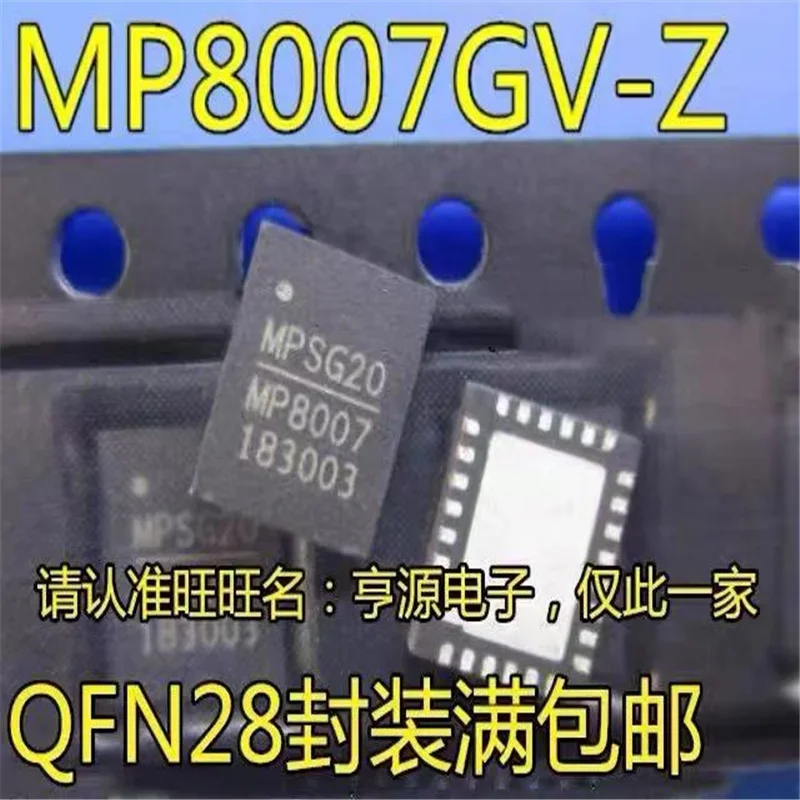 1-10PCS MP8007 MP8007GV MP8007GV-Z QFN20 In Stock