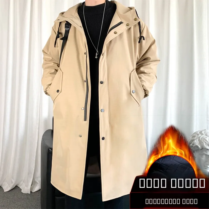 

Thiened Cotton Autumn Winter Men's Coat Khaki Color Men's Long Windbreaker Warm Coat Youth Faion Waterproof Coat
