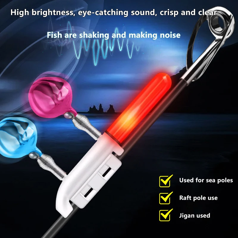 Fishing Bite Alarms Fishing Rod Double Bell Rod Clamp Tip Induction Lamp Bright Night Flash LED Without Battery Tackle Flash LED