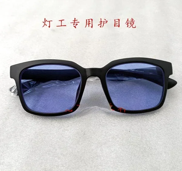 Lamp worker, glass protective goggles, fire viewing glasses, neodymium-praseodymium sodium glasses