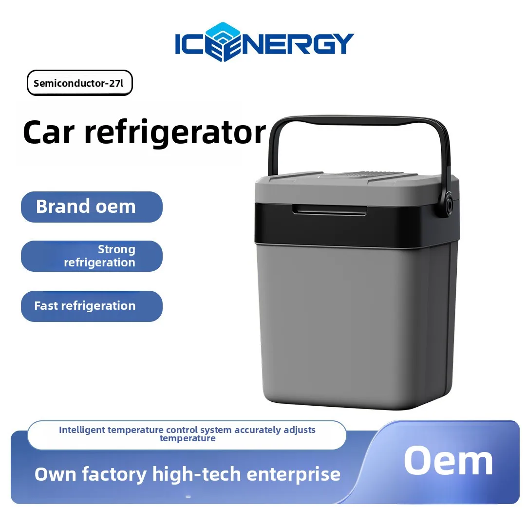 

New 27L Outdoor Portable Car Refrigerator Portable Heating Refrigerated Beverage Box Refrigerated Refrigerator for Camper