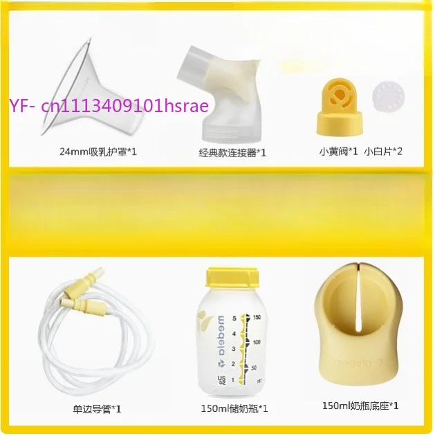 Replacement Tubing Connector Accessory for Medela Swing Breast Pump Single