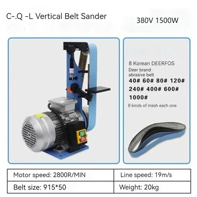 220V/380V Woodworking Abrasive Belt Machine Small Desktop Industrial Rack Polishing Vertical Grinding Grinder Equipment DIY