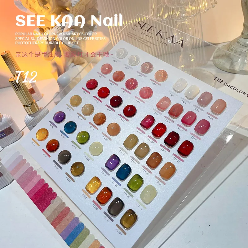 SEEKAA 24 colors Transparent color Nail gel set Nail salon 2024 New Hot sale Non-toxic UV gel Fashion Nail Art Kit Wholesale