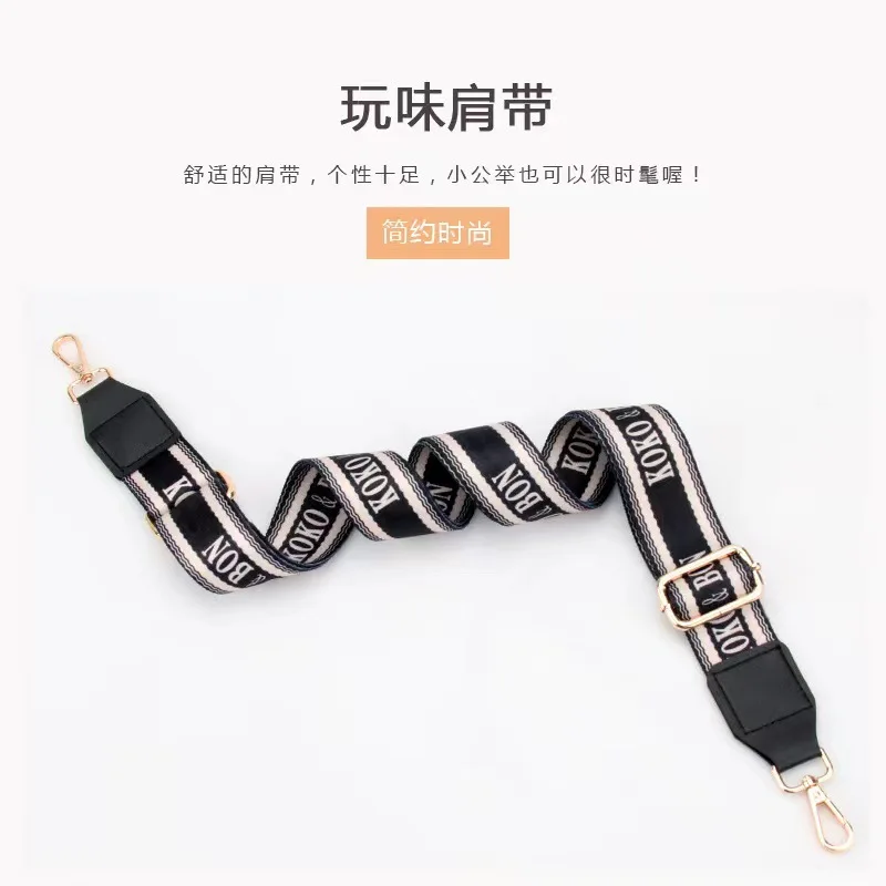 New Versatile Bag Strap Leather Head Shoulder Strap Adjustable And Replaceable Bag Shoulder Strap Stripe Letter Single Shoulder