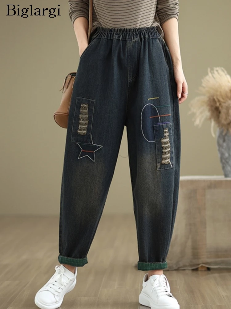 Jeans Modis Print Embroidery Ladies Trousers Elastic High Waist Winter Pant Women Pleated Oversized Loose Retro Woman Harem Pant