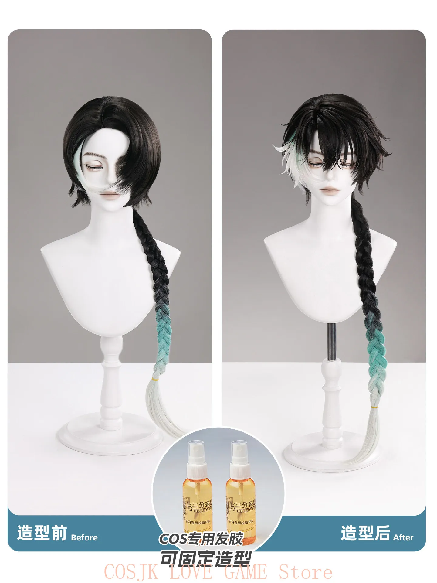 Game Wuthering Waves Jingran Cosplay Wig Props Kurogame Jingran Role Play Gradient Braided Hair Wig Halloween Party Male view 5